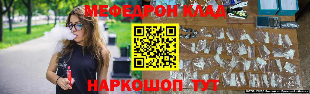 МЕФ 4 MMC  Вход с VPN  Мефедрон  Кунгур  МЯУ-МЯУ VHQ  Мефедрон 