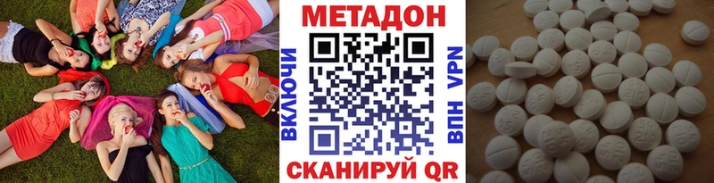 Метадон кристалл  OMG ONION  Кунгур 