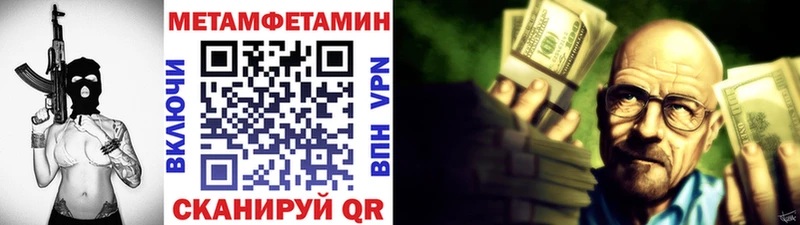 маркетплейс формула  Кунгур  Первитин пудра 