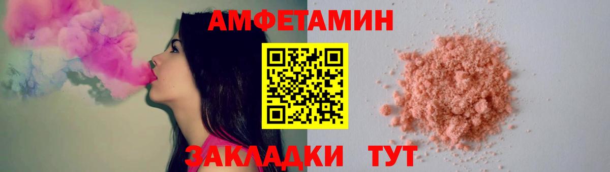 Alpha-PVP СОЛЬ кристаллы  COCAIN  ГАШИШ  Конопля  Кунгур  Кокаин  Купить наркоту  Вход с VPN  Лсд 25  Меф МЯУ МЯУ   МЕФ 
