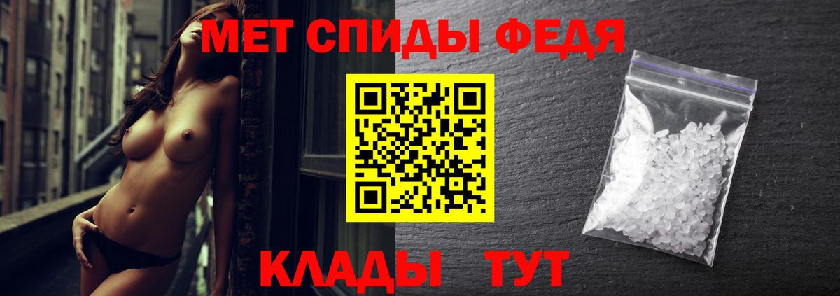 Первитин Декстрометамфетамин 99.9%  Первитин Декстрометамфетамин 99.9%  Вход с VPN  Кунгур 