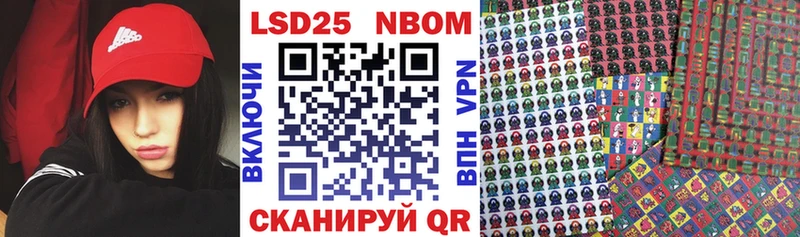 Марки NBOMe 1,8мг  хочу наркоту  Кунгур 