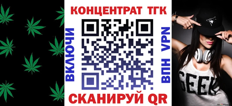 ТГК вейп  купить   Кунгур 