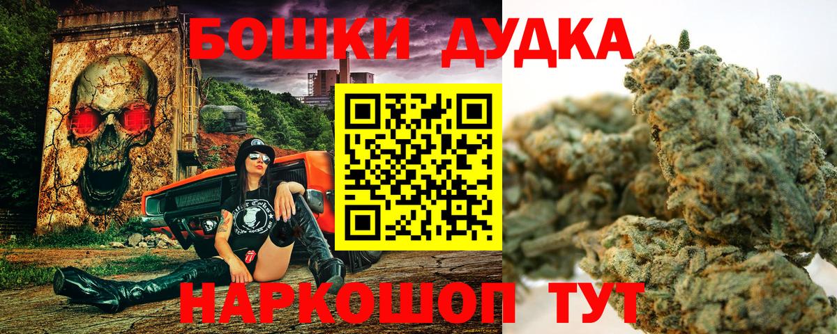 Кунгур  Канабис SATIVA & INDICA  Вход с VPN  Конопля сатива  Канабис семена 