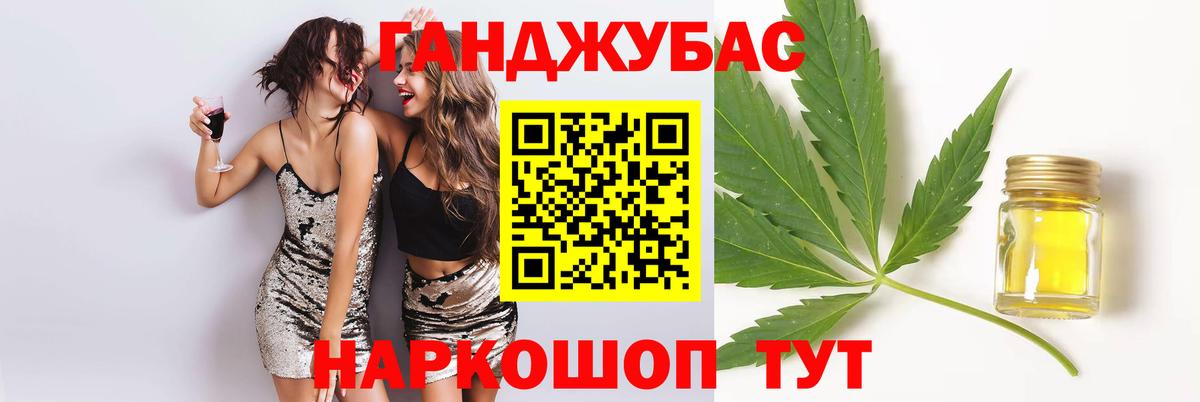 Каннабис LSD WEED Кунгур